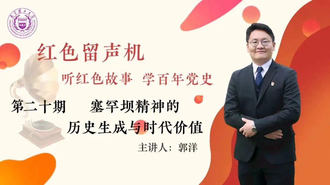 建设国营农场的劳动者们