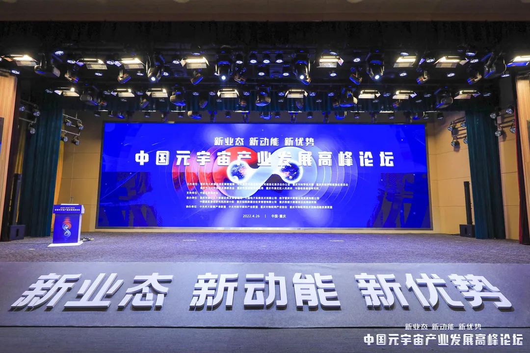 论坛现场 主办方供图