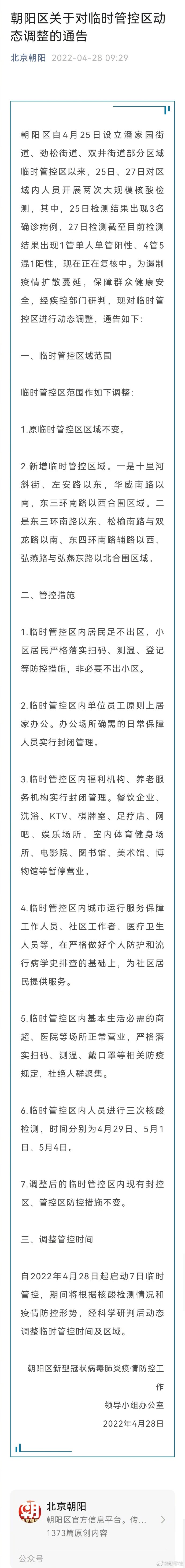 阅读下一篇: