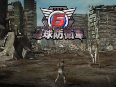 《地球防卫军6》明日公布最新消息 或将是发售日期
