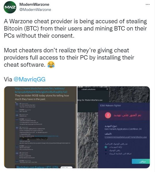 自作自受!开挂者称《战区》外挂偷偷控制电脑挖矿
