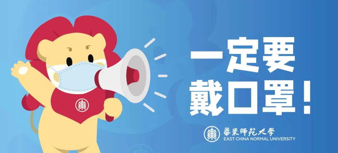 来源｜疫情防控专班  党委组织部