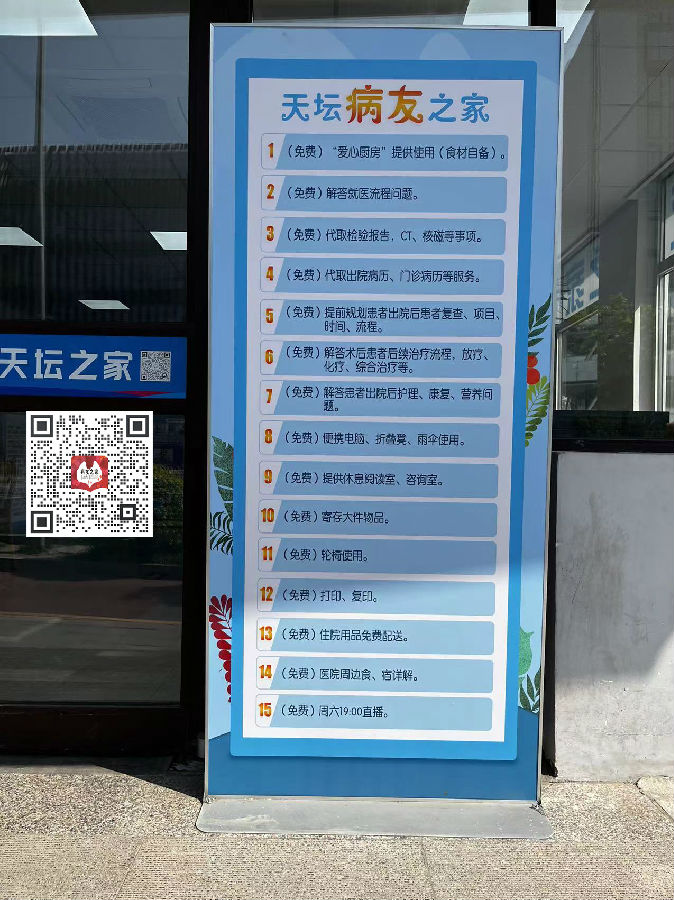 外网导流带二维码2.jpg