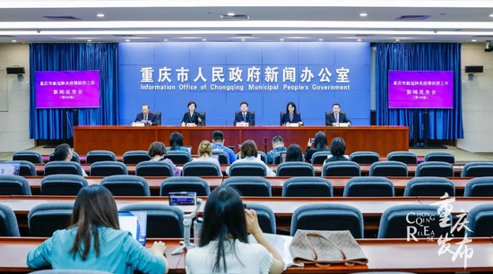 新闻发布会现场 吴汪洋 摄