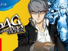 网传《女神异闻录4 黄金版》 PS4/NS版开发完成 售价未知