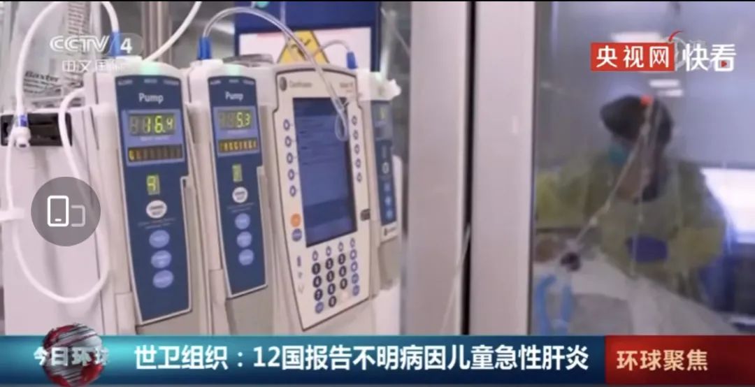 多国遭遇急性重度不明原因肝炎,是新的传染病大流行吗?
