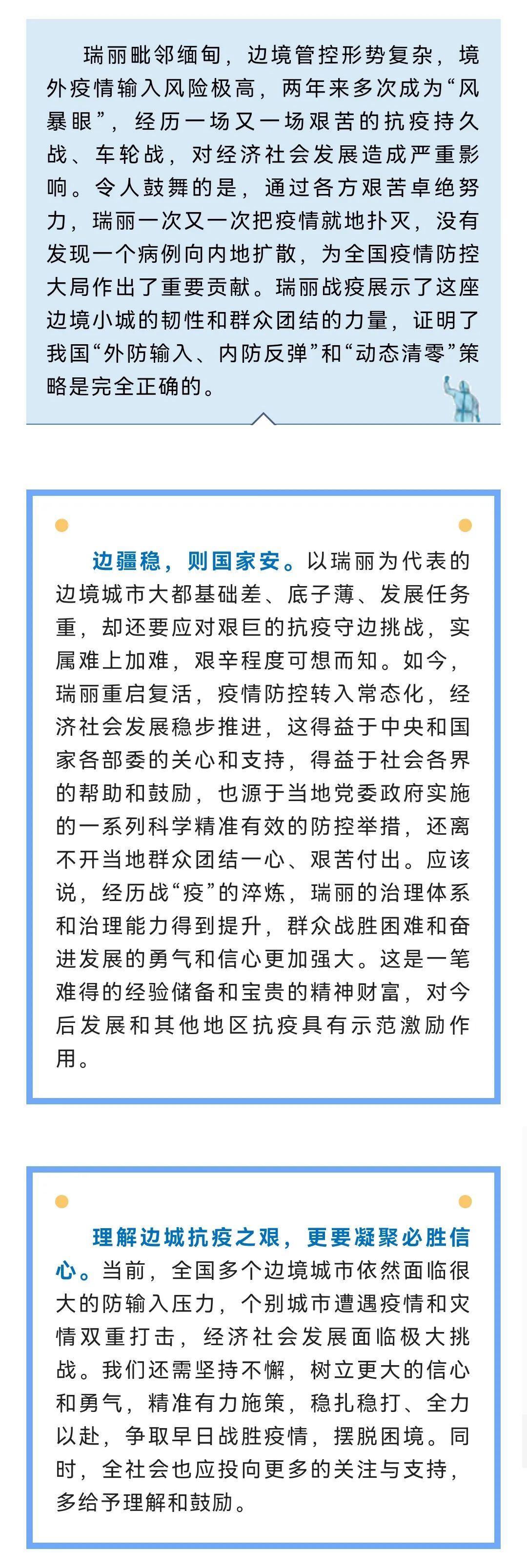 撰文:字强来源:半月谈新媒体编辑:马正麟