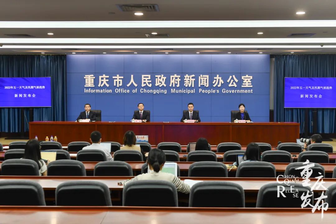 新闻发布会现场 邹乐 摄