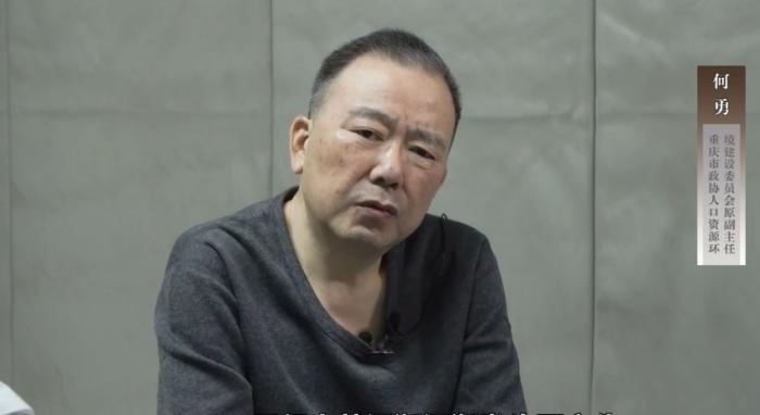 图片来源:中央纪委国家监委网站截图