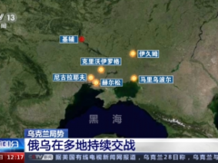 乌方称基辅发生多次爆炸 俄方尚未回应