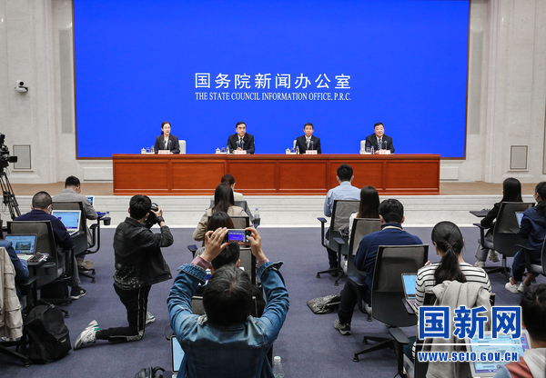 新闻发布会现场。 国新网 图