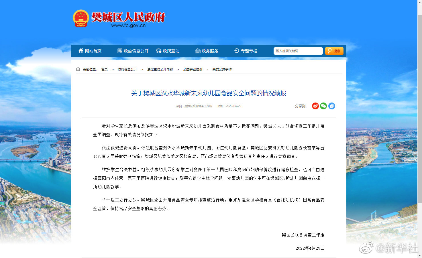 阅读下一篇: