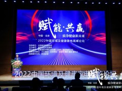 实力赋能，有准可依！方太牵头制定行业首部“选择性过滤”净水技术标准