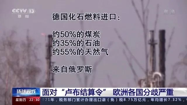 (图源:央视)