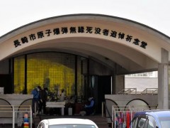 长崎原子弹遇难者追悼地现“烤肉”痕迹，一男子涉嫌“不敬罪”被捕