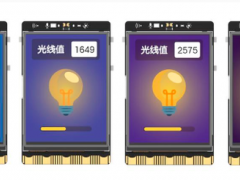 DFRobot推出行空板Python系列入门教程