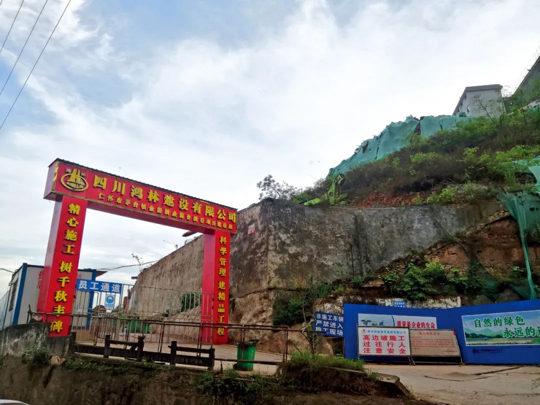 茅台镇金酱酒业拟投资6亿元的“酱香酒谷”项目,因未批先建和破坏生态,目前处于停工状态。摄影/本刊记者 周群峰
