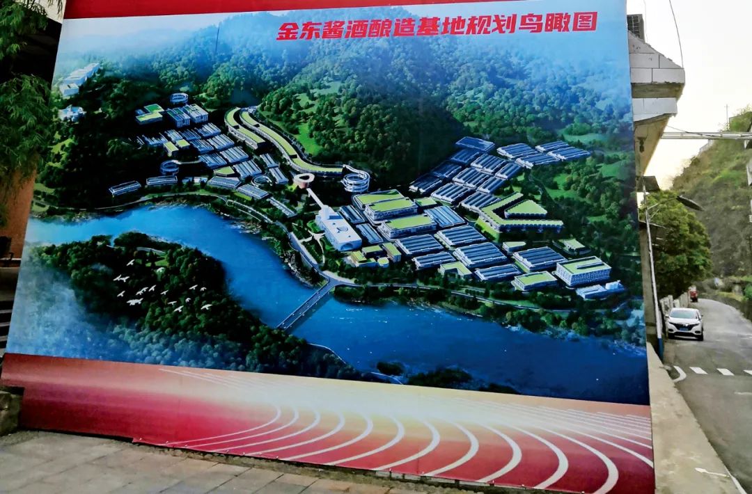 茅台镇岩滩村村内张贴着一个巨大的宣传牌,上面写有“金东酱酒酿造基地规划鸟瞰图”。金东集团正计划在此打造酱酒酿造基地。摄影/本刊记者 周群峰