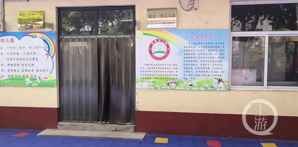 ▲永壁幼儿园旧园区 图片来源/受访者供图