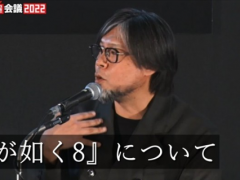 《如龙8》开发近况 录音工作进行中，多款游戏制作中