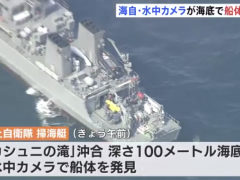 日本失联观光船在水下100米处被发现 失踪者或在船内