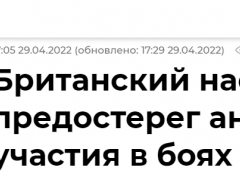 被俘英国雇佣兵视频喊话：他们承诺给钱但没人拿到，赴乌克兰“要慎重考虑”