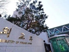 韩外交部：韩驻乌大使馆拟迁回乌克兰首都基辅