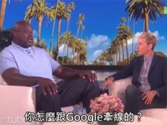 一个举动让他赚了10个亿