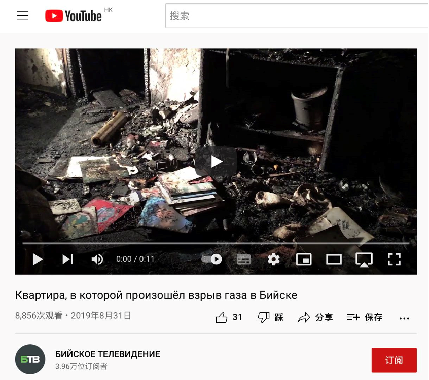 比斯克电台YouTube账号截图。