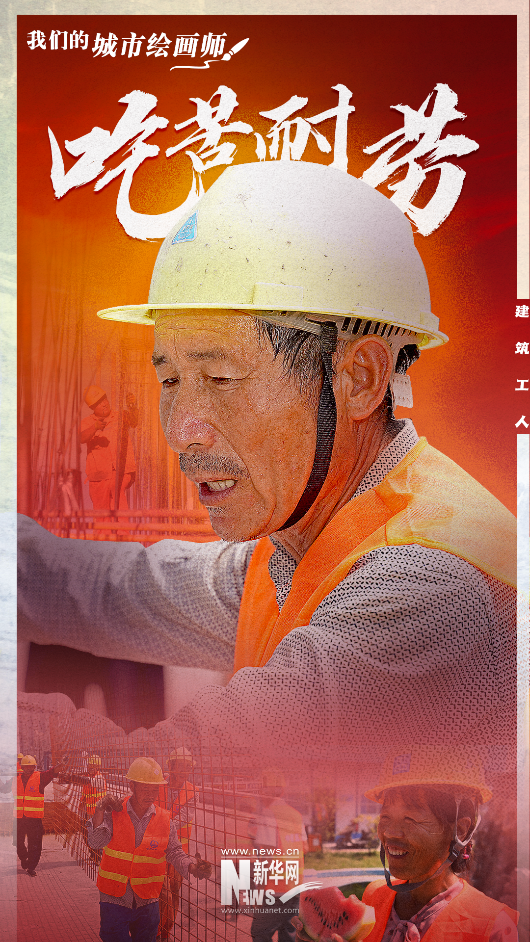 (策划:王莹 设计:樊珊珊、程媛媛)