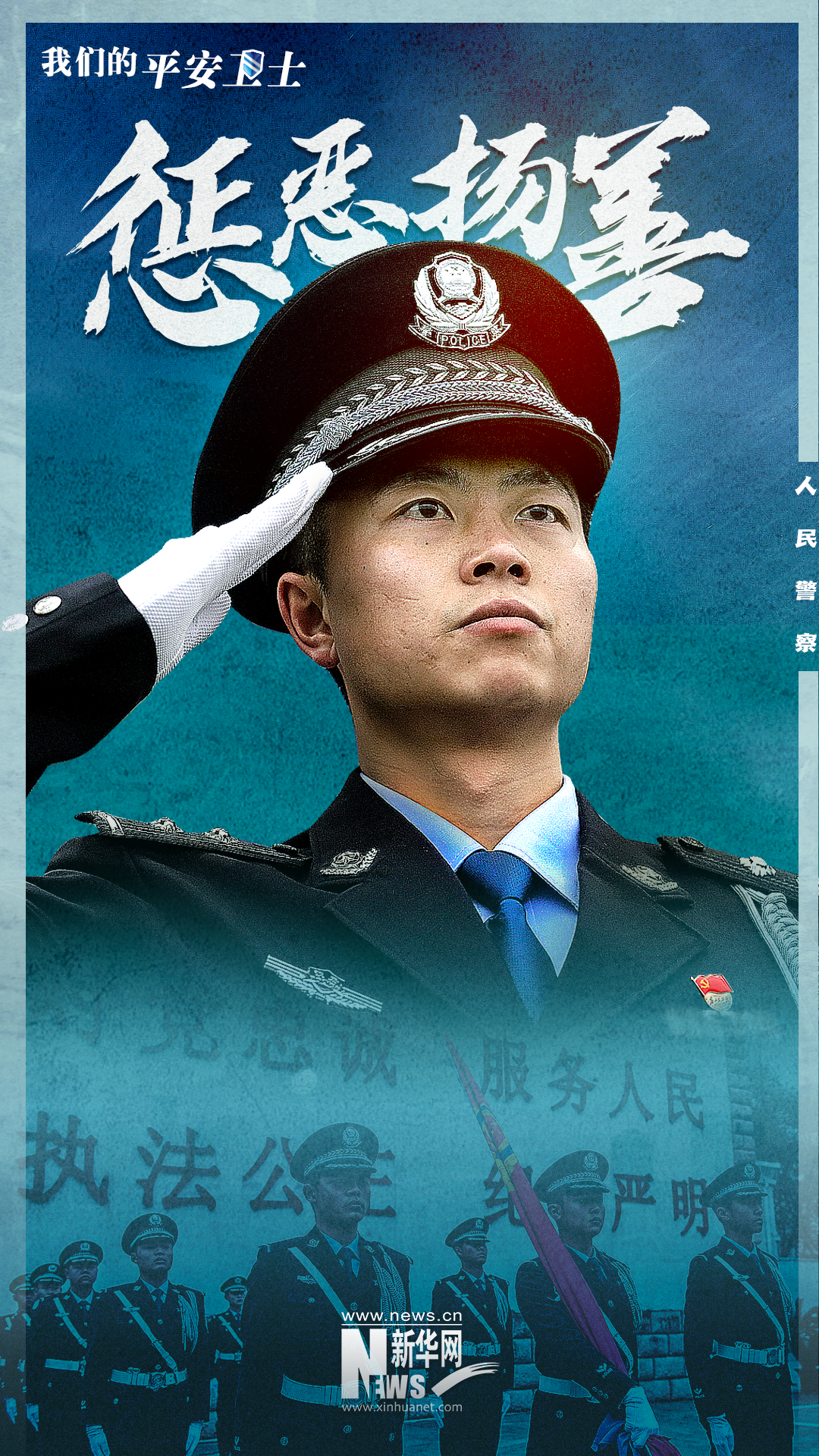 (策划:王莹 设计:樊珊珊、程媛媛)
