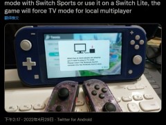 《Switch运动》优化不完全 NS lite用户无法多人游戏