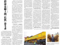 美国北约固守冷战思维的“五宗罪”