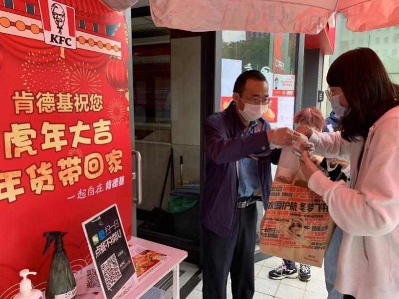 肯德基门口工作人员正在送餐。健康时报记者赵萌萌摄