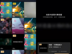 在抖音追剧要付费了，微短剧能成字节新财富密码吗？