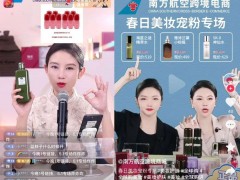 疫情之下，航空公司纷纷拿出Plan B