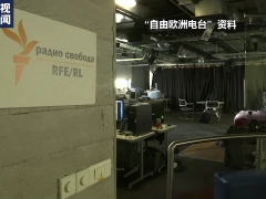 俄媒披露美国资助媒体长期从事颠覆他国政权报道