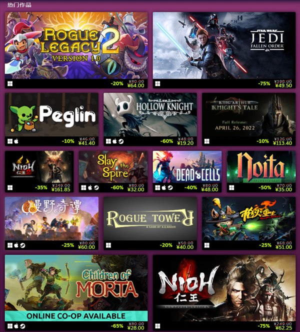 Steam特惠活动 屡败屡战游戏节,《仁王》 新史低