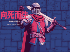 Steam特惠活动 屡败屡战游戏节，《仁王》 新史低