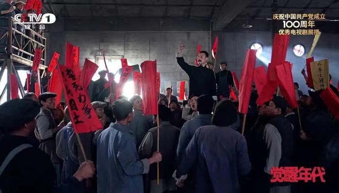 《觉醒年代》剧照