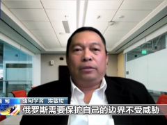 缅甸专家批评美国和北约激化俄乌冲突