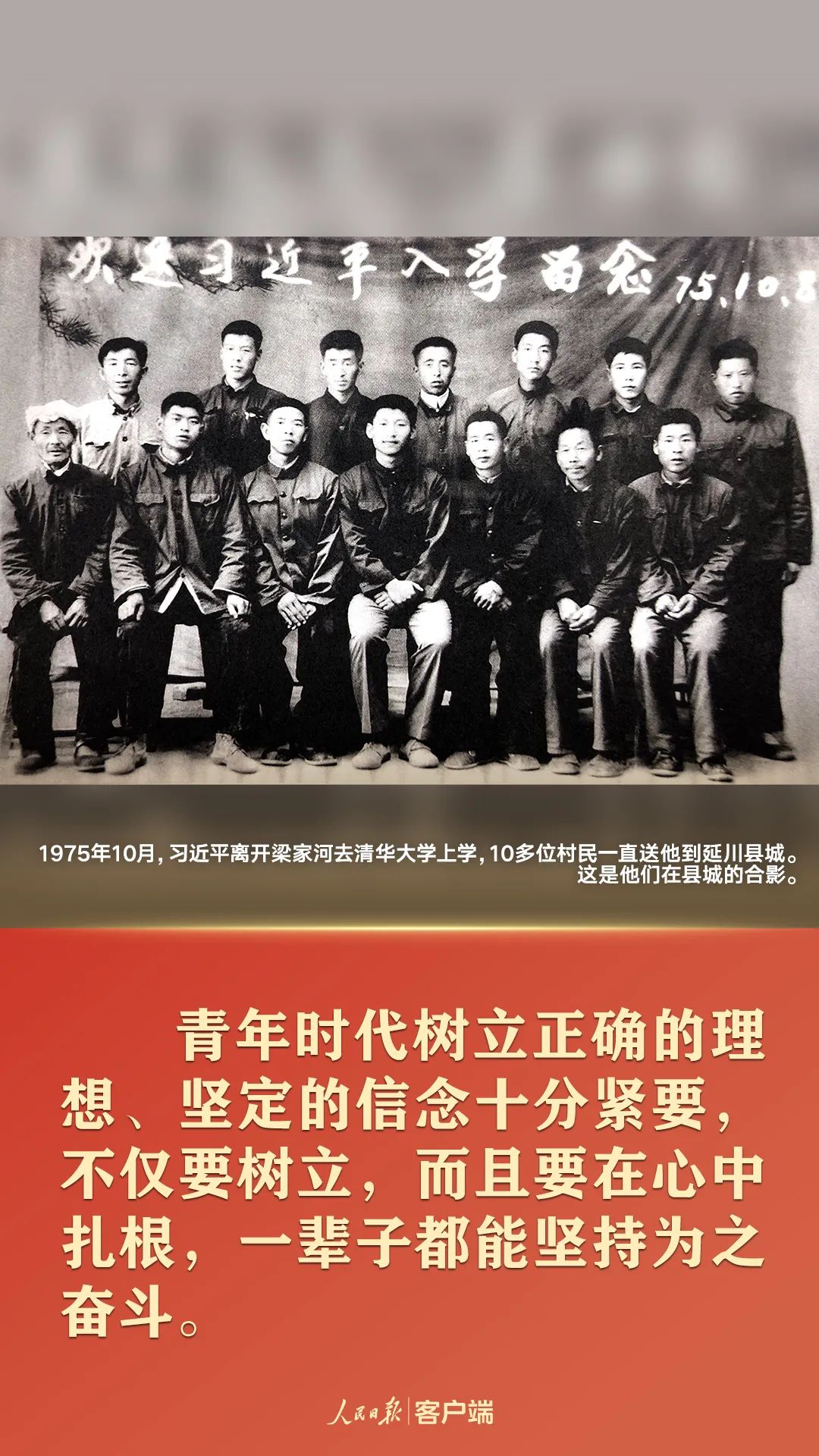 来源：人民日报