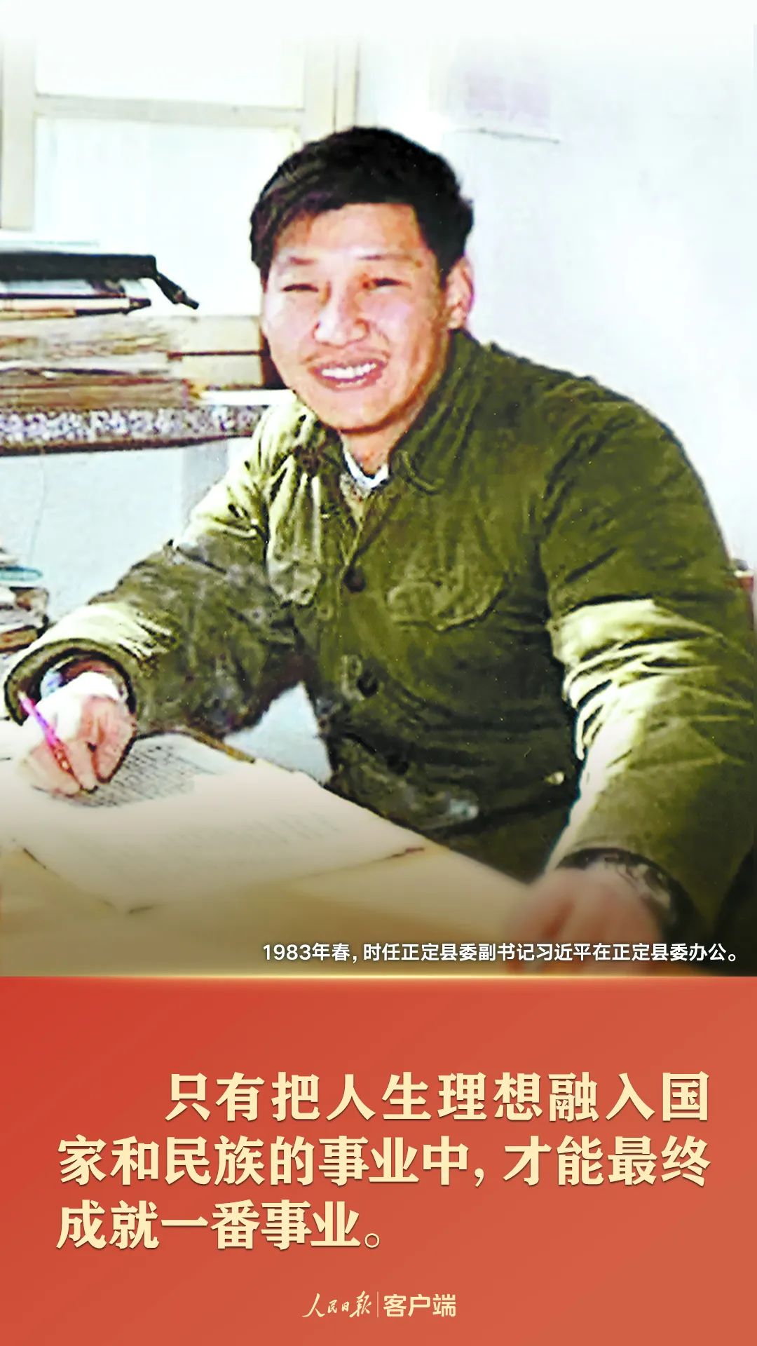 来源：人民日报