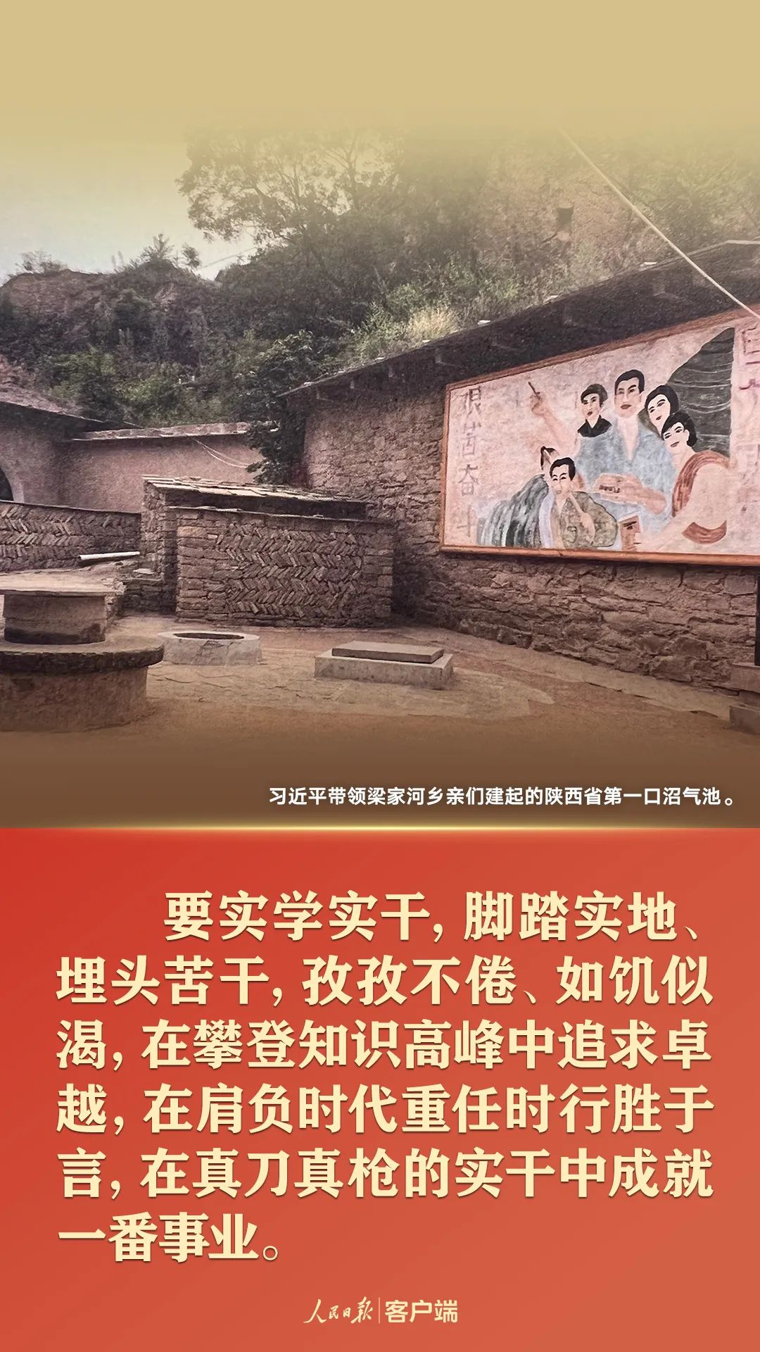 来源：人民日报