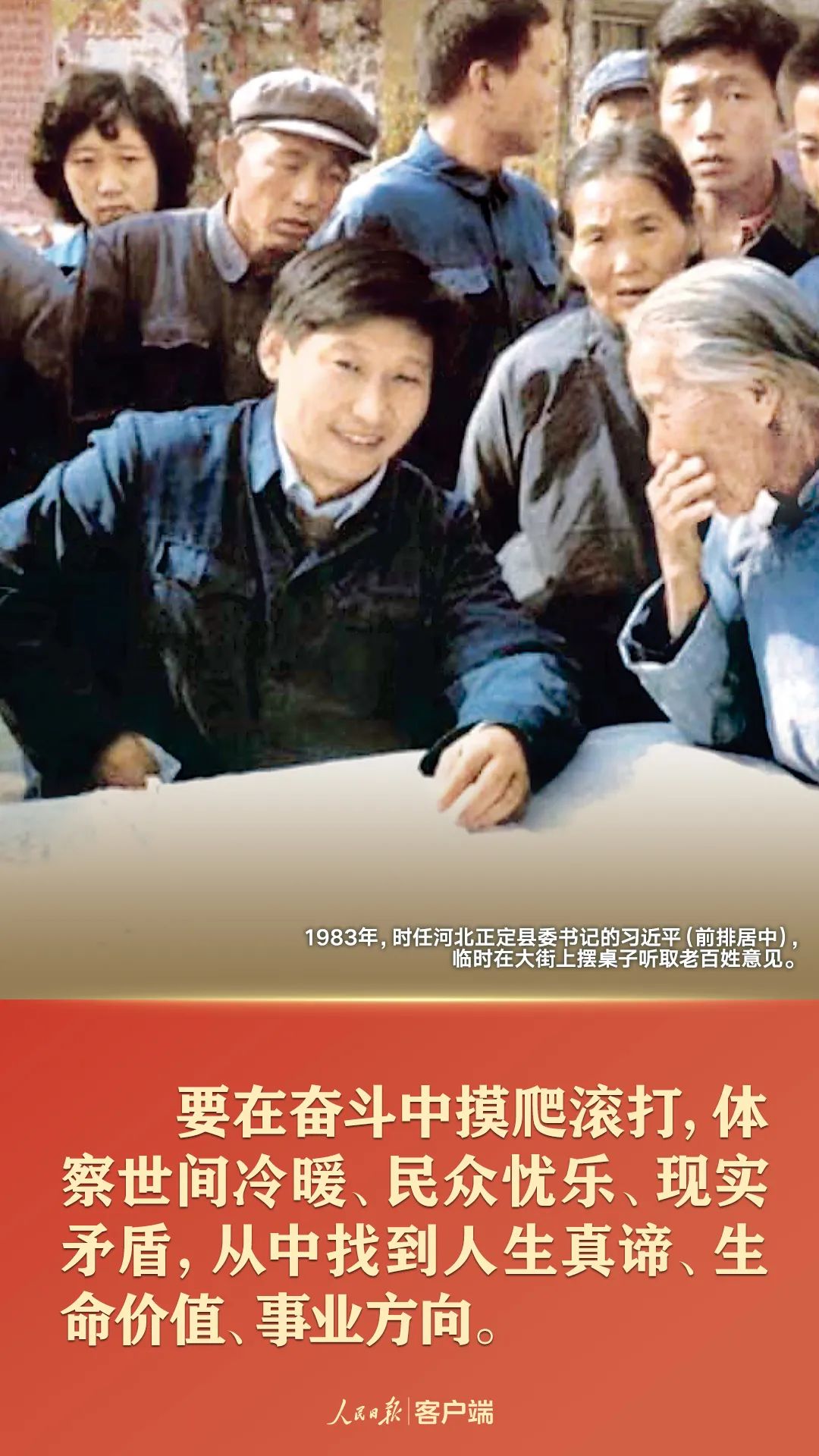 来源：人民日报