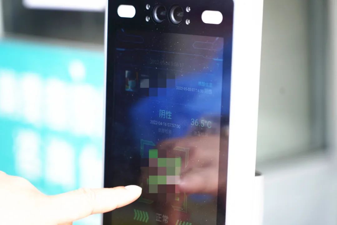 数字哨兵、场所码已经陆续投用