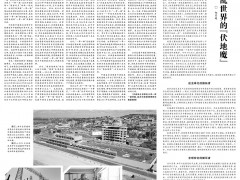 美国是祸乱世界的“伏地魔”