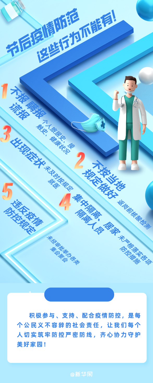 (编辑:卢俊宇 根据公开报道综合整理)