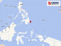菲律宾棉兰老岛附近海域发生6.0级地震 震源深度10千米