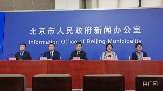 北京市新型冠状病毒肺炎疫情防控工作第325场新闻发布会现场（央广网记者 阮修星 摄）